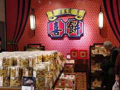 -吉庆街美食广场
