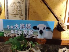 -霄汉羊排(万松园一店)