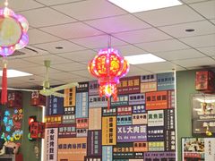 -鲁达面馆本帮风味(共康东路店)