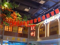 -大富烧鸡大牌档(扬帆店)