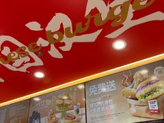 -塔斯汀中国汉堡(宝安宝田一路店)