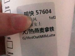 -星巴克(成都机场T2店)