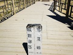 -水洞沟旅游区