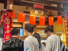-富正毅三下锅·湘西韵味(天门山索道店)