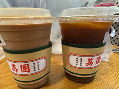-荔園 LaiYuen