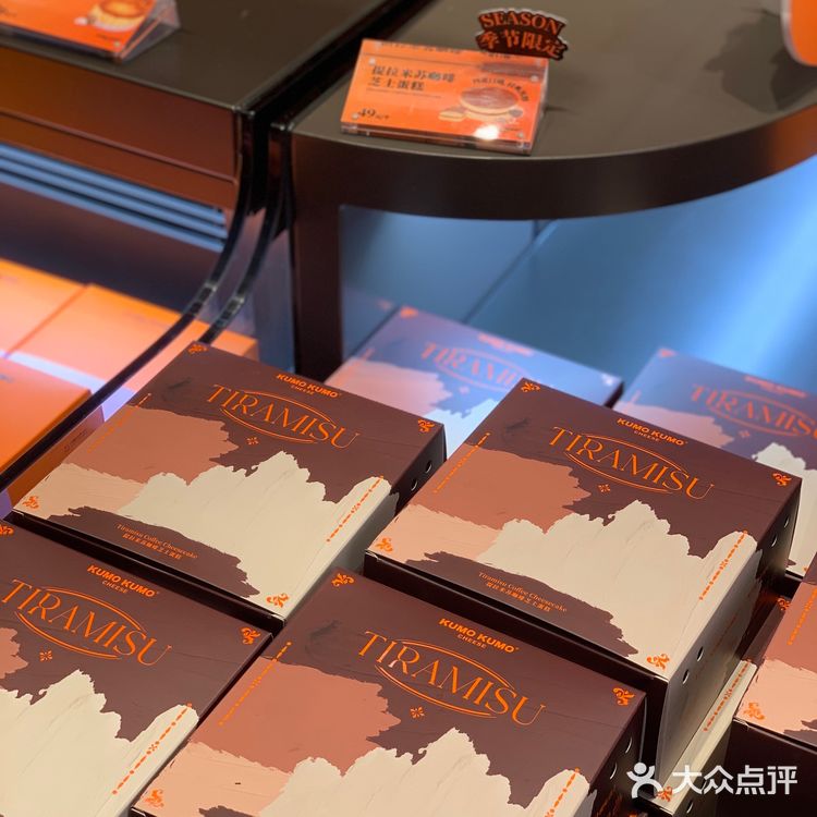 手心里的圣诞树🎄