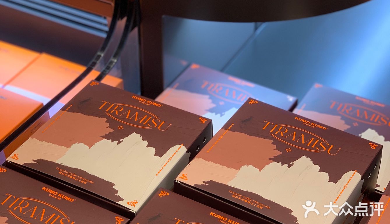 手心里的圣诞树🎄