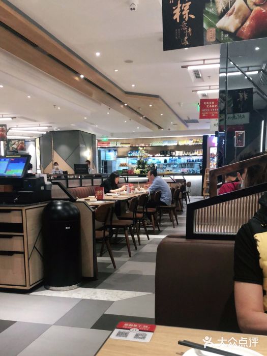 新旺茶餐厅·早餐(香港广场店)大堂图片