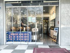 -蓝老大糖粥藕店(双塘路)
