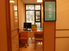 -泰康之家·申园