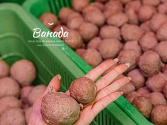 -阿娟牛肉丸·手打牛肉丸·现做现卖