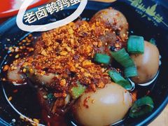-冒椒火辣(太古里店)