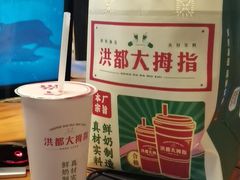 -洪都大拇指(洪都店)