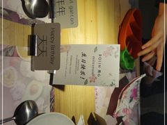 -ROIIN用心(杭州首店)