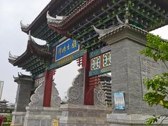 -靖西锦绣古镇景区