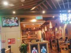 -椰夫人·养生椰子鸡(金沙洲永旺店)