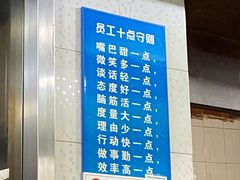 -金栗王(清扬路店)