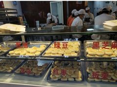 -矮子馅饼(贵阳总店)