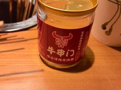 -牛串门串串香(东直门簋街总店)
