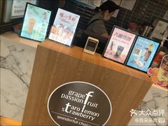 -CoCo都可(建外SOHO店)