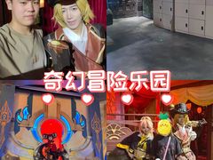 -暴风岛沉浸式体验馆(百联世纪店)