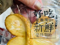 -红花点心局(大观园店)