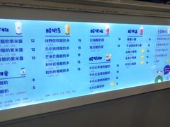 菜单-一只酸奶牛(八一路店)