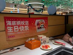 -海底捞(難波店)