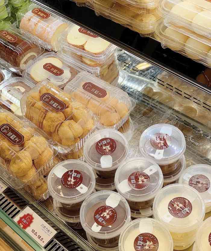 珍糕兴(天山店)-"路过天山这边,看见新店点评有活动,团购了.