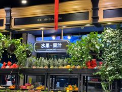 -川骄海鲜自助(亚运村店)