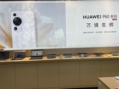 -九机·手机电脑数码(亦乐店)