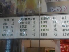 -星光教育超市(传媒大学店)