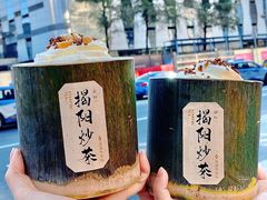 -星满杯TEAFUL(罗湖东门店)