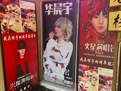 -柿子树炭烤羊腿(金台路店)