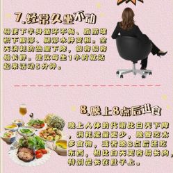 -Fundi张玉珊修身堂·indiba·BTL科技瘦身