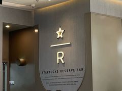 -星巴克臻选(深圳前海嘉里中心店)