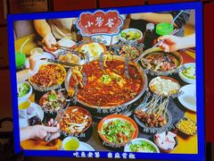 -小饕荟雅安贡椒鱼鲜馆(广福桥店)