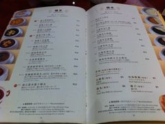 菜单-糖朝(尖沙咀店)
