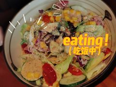 牛油果沙拉-合风谷(南下塘店)