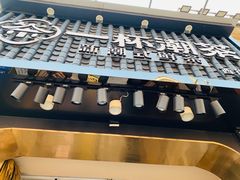 -一杯潮茶(西街店)