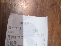 -农耕记·湖南土菜(halo广场店)