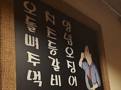 -恩你小木屋·韩式料理(假日广场店)