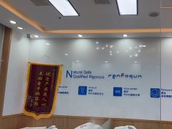 -靓芙泉专研痘痘肌