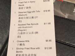 -那家小馆