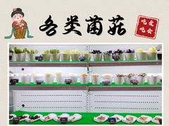 -鸿腾国际大酒店-海鲜姿造海鲜烤肉自助餐