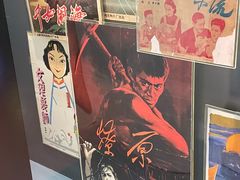 -上海电影博物馆