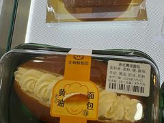 -百年义利(幸福大街店)