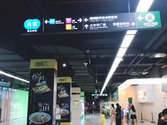 -连城·新天地(福华一路店)
