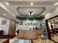 -丽泽山庄·生态怀柔菜·虹鳟鱼(红螺寺店)
