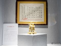 -青田石雕博物馆